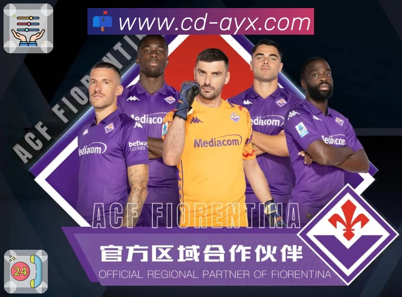 体育平台欢迎图