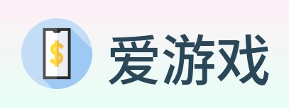 爱游戏 Logo
